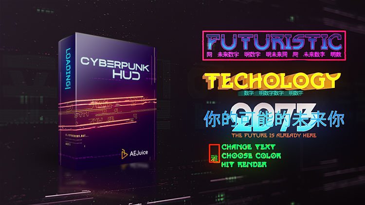 Poster-Cyberpunk-HUD-750-442-1.jpg